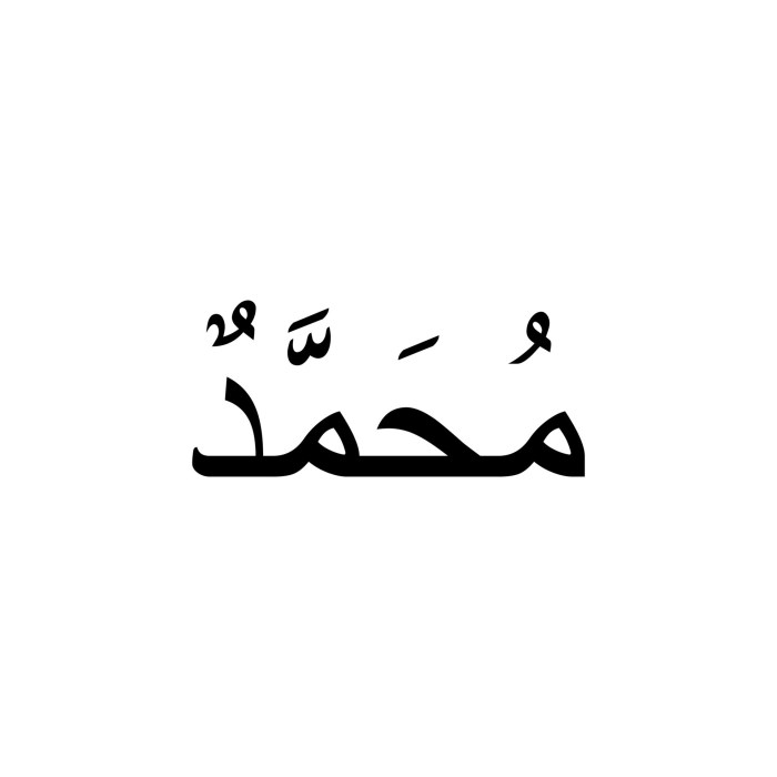 Premium Vector | Musa name in arabic Diwani calligraphy art