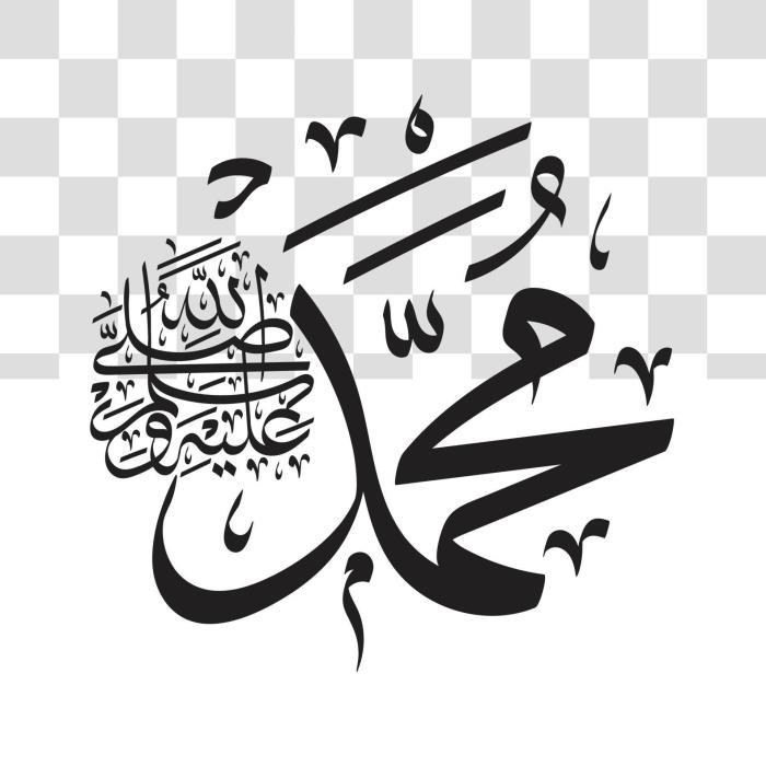 Names of Muhammad PBUH, Prophet in Islam or Moslem, Arabic Calligraphy ...
